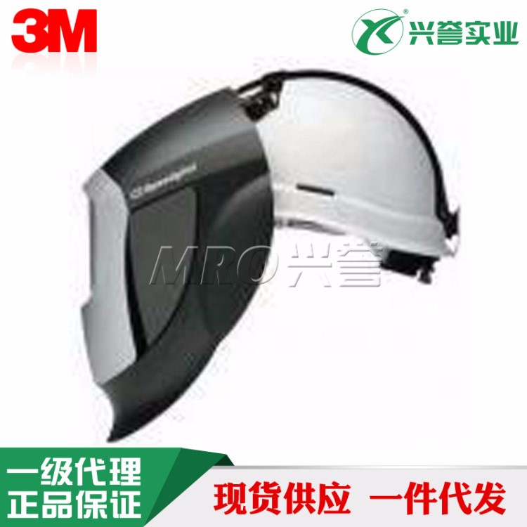 3M SpeedglasTM Protop焊接面罩帽连接件 焊接面罩配件