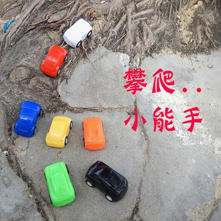 566 小玩具回力車 贈品廣告小禮品定制logo 實色多款多色定制