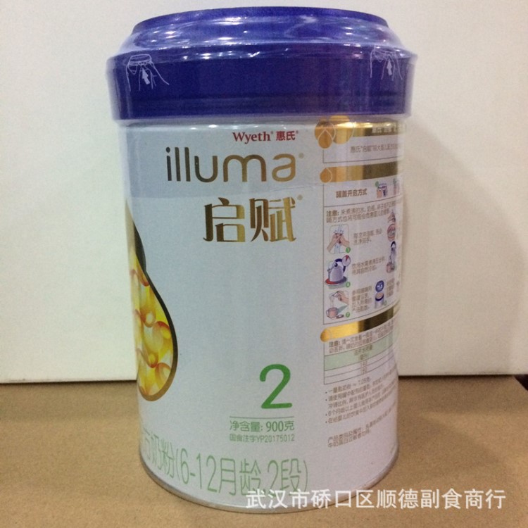 19年1月惠氏启赋2段 6-18个月 较大婴儿配方奶粉900g罐装