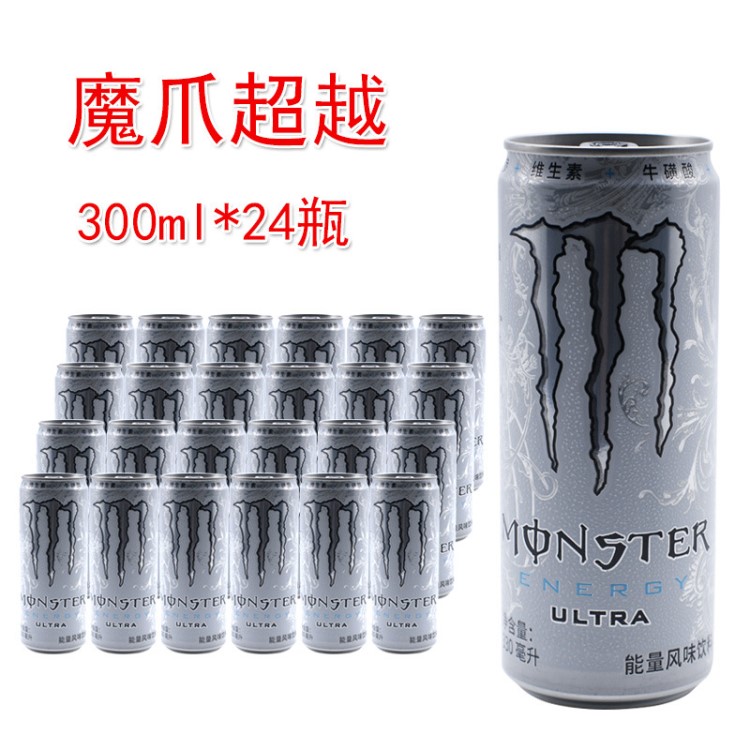 批發(fā)團(tuán)購魔爪超越能量風(fēng)味飲料330ml*24聽提神備用江浙滬皖包郵