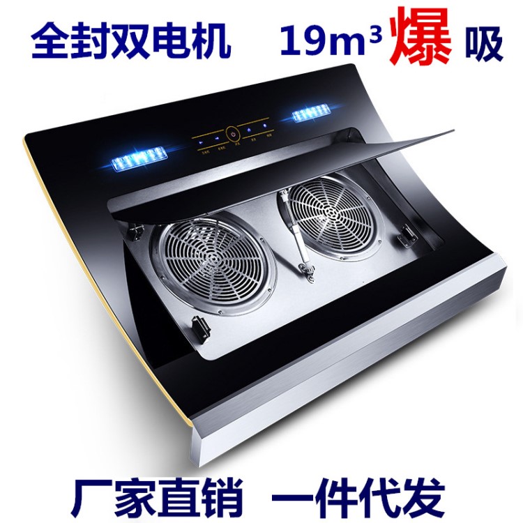 批發(fā)新款抽煙機(jī)雙電機(jī)抽油煙機(jī)家用廚房電器大吸力側(cè)吸式吸油煙機(jī)