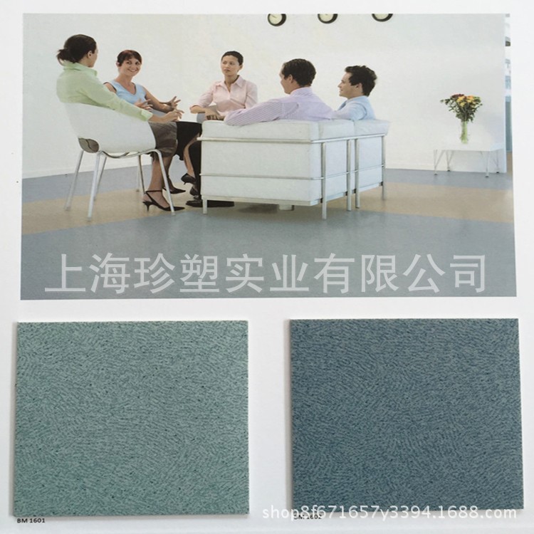 ADC天驕3號pvc塑膠地板 商用耐磨pvc卷材地板 1.6mm工廠辦公地膠