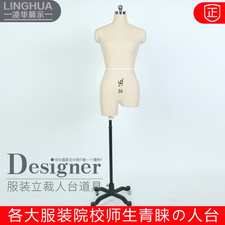 新品 人臺立體裁剪女服裝模特道具 標(biāo)準(zhǔn)立裁人臺國標(biāo)半身 模特架