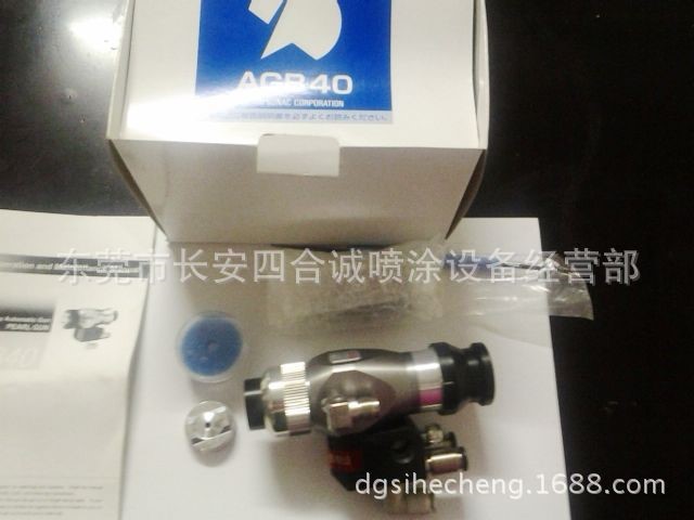 asahi    AGB40自動(dòng)噴槍