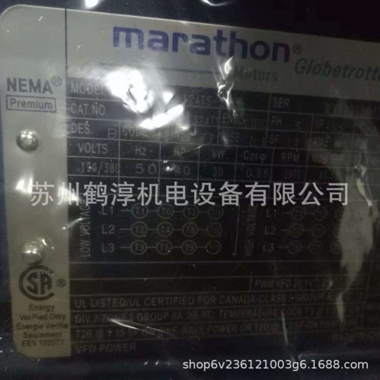 美国马拉松电机(marathon)NEMA标准MVF324TTFS14502ANL