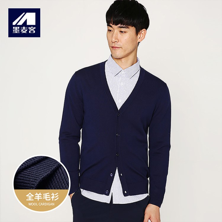 墨麥客春秋新品羊毛開衫3151