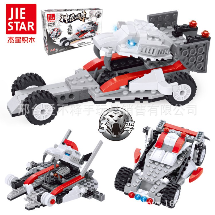 杰星益智玩具 變形神獸戰車模型科教組裝小顆粒兒童拼插積木