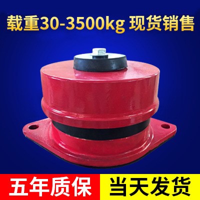 ZD型阻尼彈簧減震器風(fēng)機(jī)水泵空調(diào)專用坐式彈簧避震器隔振消音器