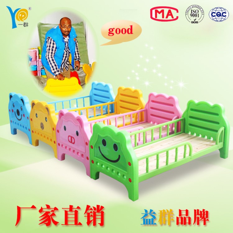 幼兒園床午睡床 嬰兒床 塑料兒童床 出口品質(zhì)護(hù)欄床單雙人床廠家