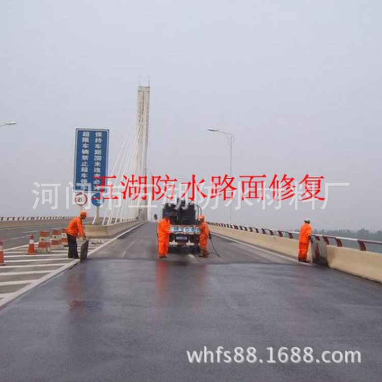 瀝青路面還原劑