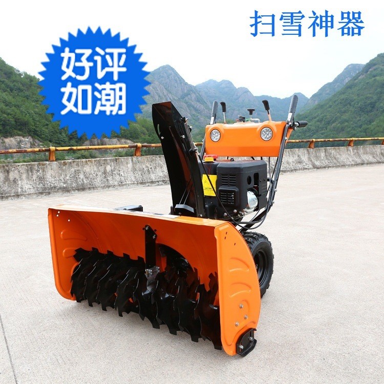 路面除雪設(shè)備-揚(yáng)雪機(jī) 小型家用掃雪機(jī) 手推自走掃雪車 廠家直銷
