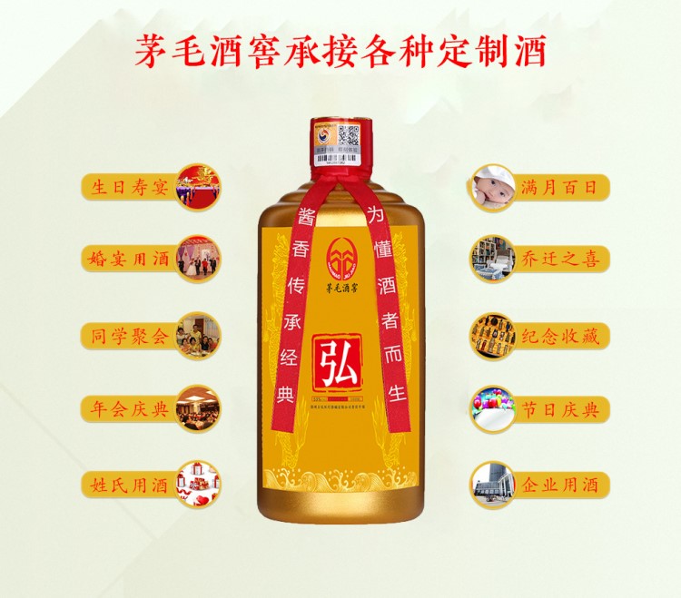 企業定制酒 招待 福利年會用酒饋贈客戶 糧醬香大曲坤沙5箱起訂