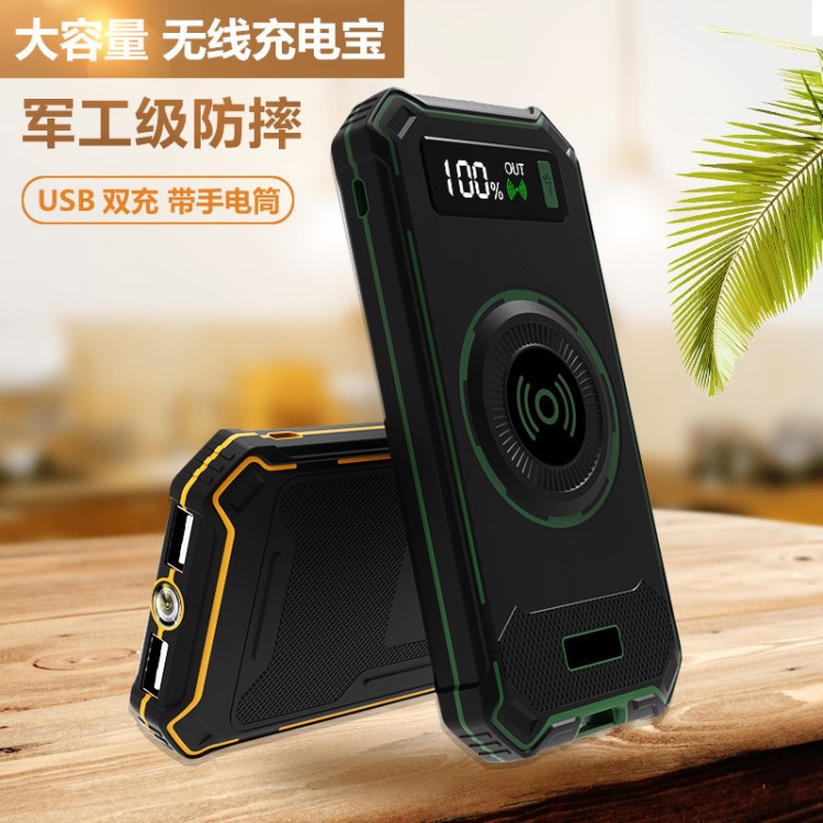 跨境qi快充無(wú)線沖移動(dòng)電源10000mah 戶外三防充電寶禮品定制