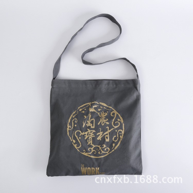 農(nóng)村淘寶禮品環(huán)保長肩帶新款印金全棉帆布袋 廣告宣傳購物袋