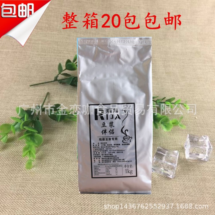 整箱20包包邮 瑞加豆浆伴侣 1KG 现磨豆浆专用 增稠剂调味剂香滑