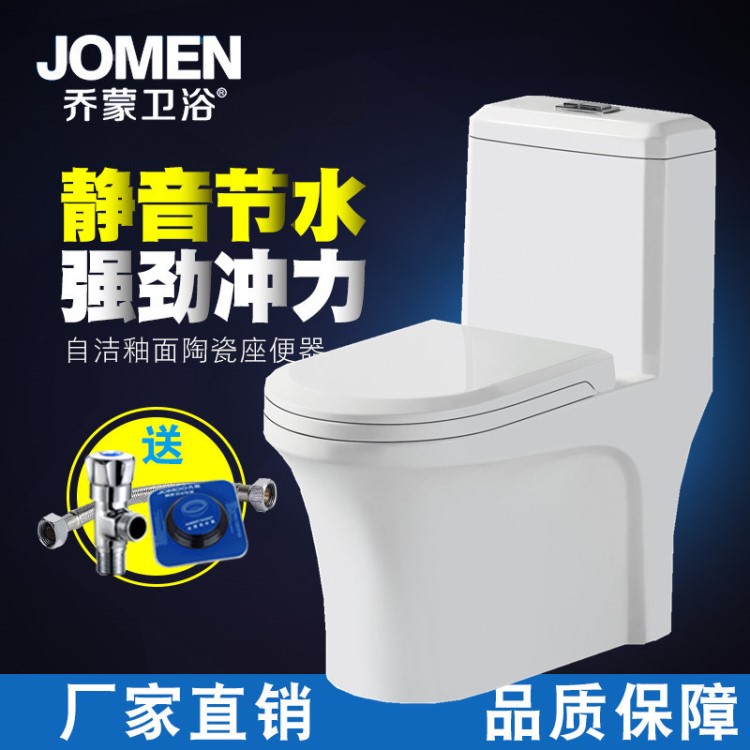 簡(jiǎn)約新款馬桶抽水家用坐便器衛(wèi)生間虹吸式陶瓷工程座便器清潔除臭