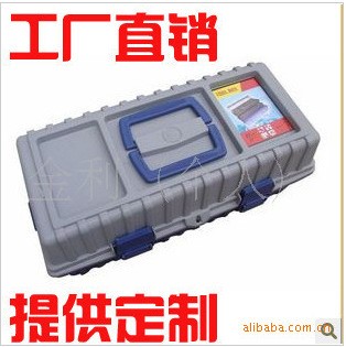 塑料工具箱 17寸3层大号三层塑料工具箱 折叠式 阶梯式工具箱