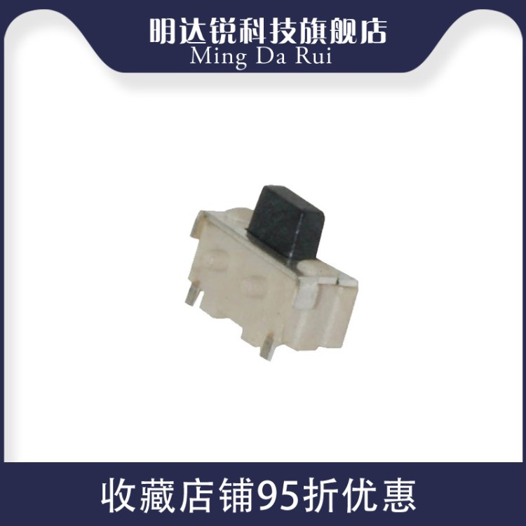 廠家直銷TS-1100E 2*4小側(cè)按鍵貼片 輕觸開關(guān) 手機按鈕小貝貝音量