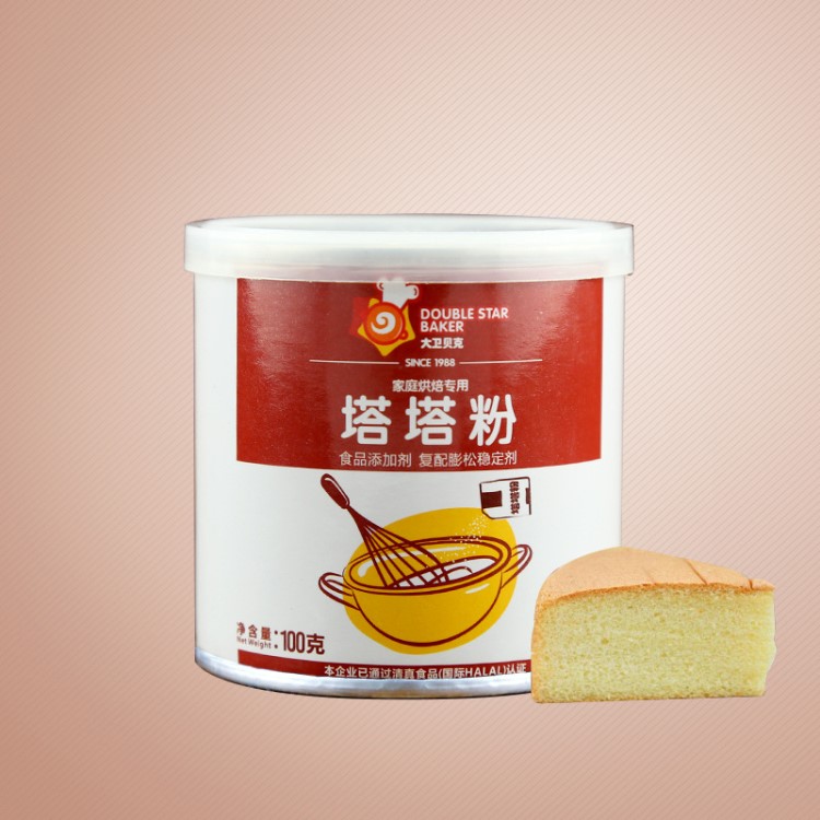 烘焙原料批發(fā) 大衛(wèi)貝克塔塔粉 100g*48罐/箱 蛋白穩(wěn)定劑 戚風(fēng)蛋糕