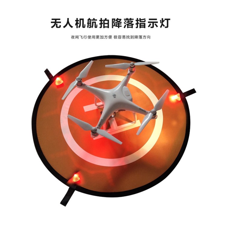 dji大疆御无人机停机坪 停机坪灯航拍夜用指示灯 闪光灯航拍配件