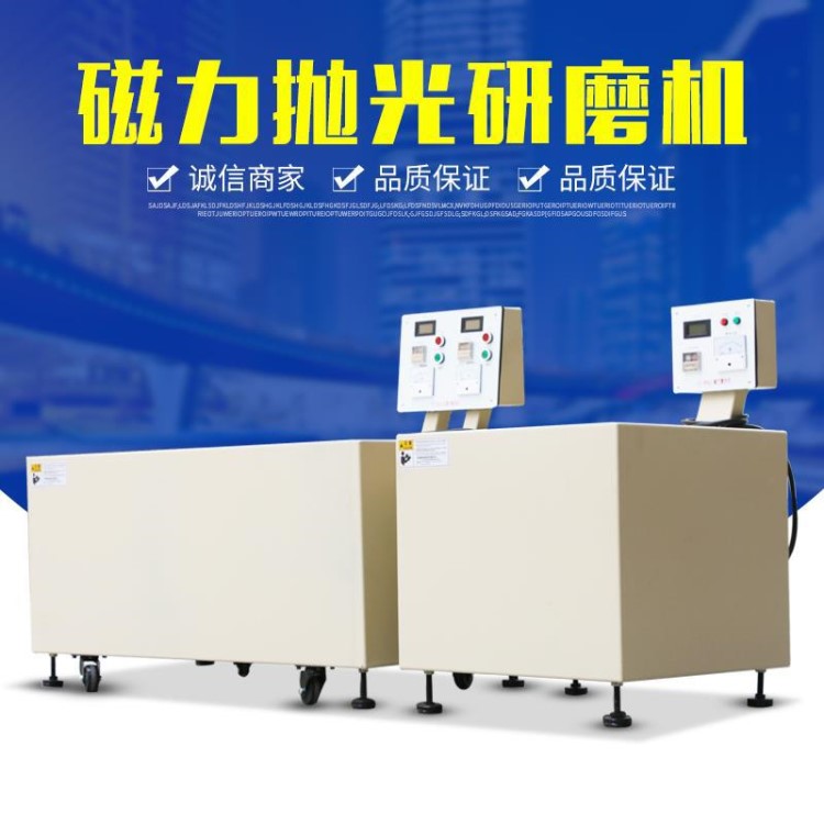 杭州精密件去毛刺拋光機(jī) 各種異形精密零件去毛刺拋光機(jī)