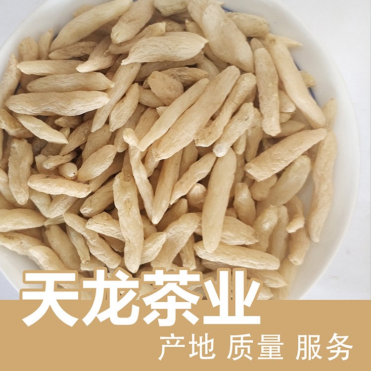 批發(fā)供應(yīng)麥冬散裝 湖北麥冬 綿麥冬 散裝花茶 量大從優(yōu)