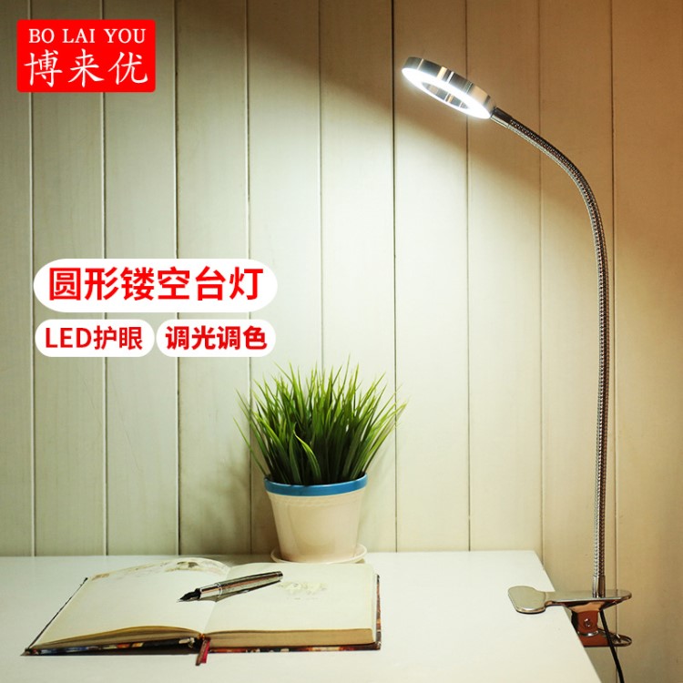 LED護眼臺燈USB調(diào)光調(diào)色學(xué)習(xí)書桌床頭燈學(xué)生宿舍美容美甲夾子臺燈