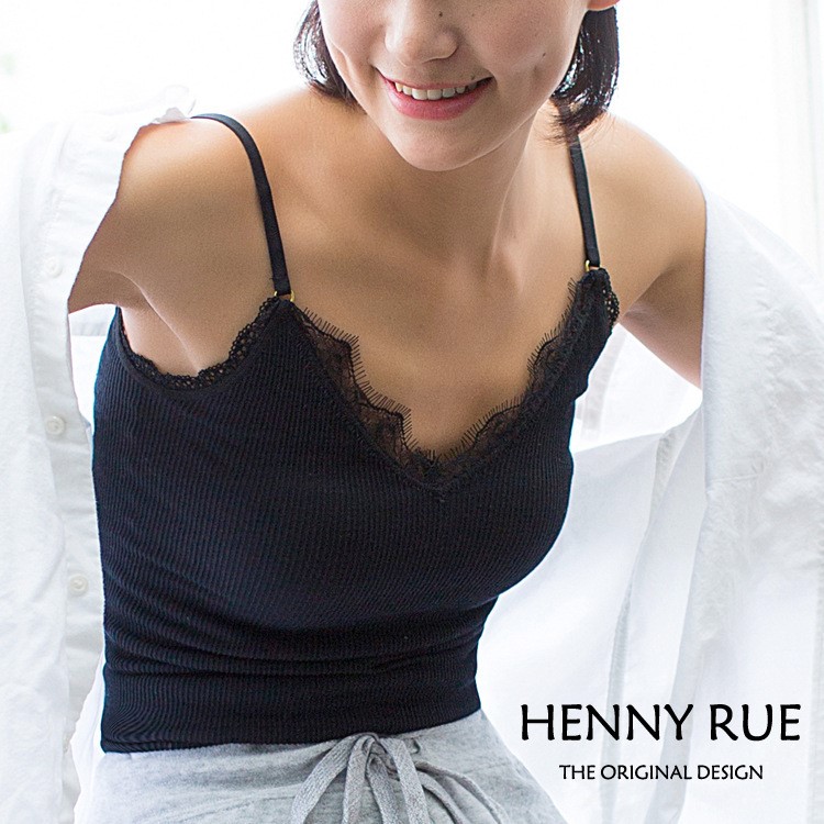 HENNY RUE小熊雙層超彈力加厚睫毛蕾絲吊帶保暖背心打底吊帶 1734