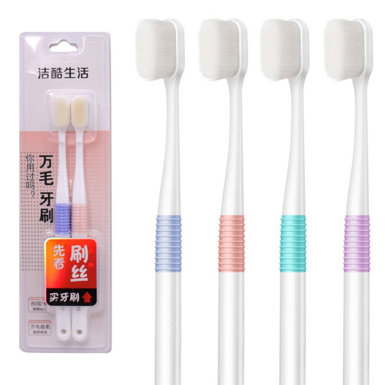 月子牙刷兒產后超軟毛孕婦懷孕期產婦專用品牙膏口腔護理母嬰批發