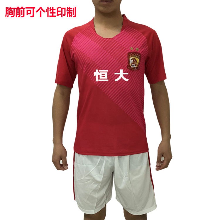 廣州恒大球衣2019新款中超球衣批發廣州FC足球服恒大隊球衣