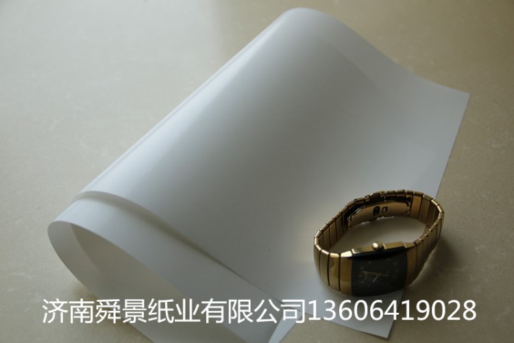 55g55克輕涂紙學術期刊紙 醫(yī)學雜志紙 發(fā)表論文期刊紙 A4 100張