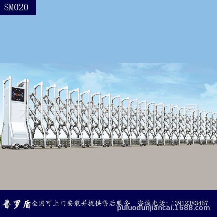 普羅盾不銹鋼電動(dòng)伸縮門工廠學(xué)校自動(dòng)伸縮門廠家直銷電動(dòng)庭院大門