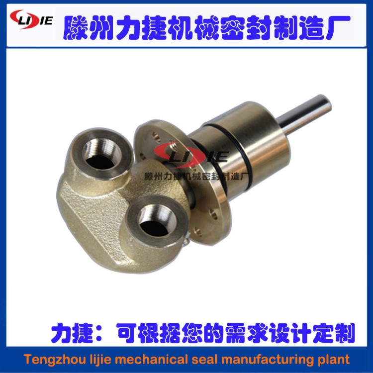 廠家直供鋼廠專用旋轉接頭 連鑄機旋轉接頭 埋入式H型旋轉接頭