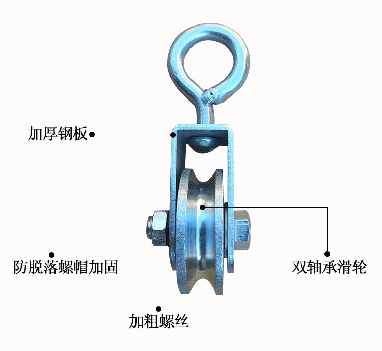 不銹鋼直線起重滑車固定器電纜滑輪索道運輸滑道移動掛鉤式高空