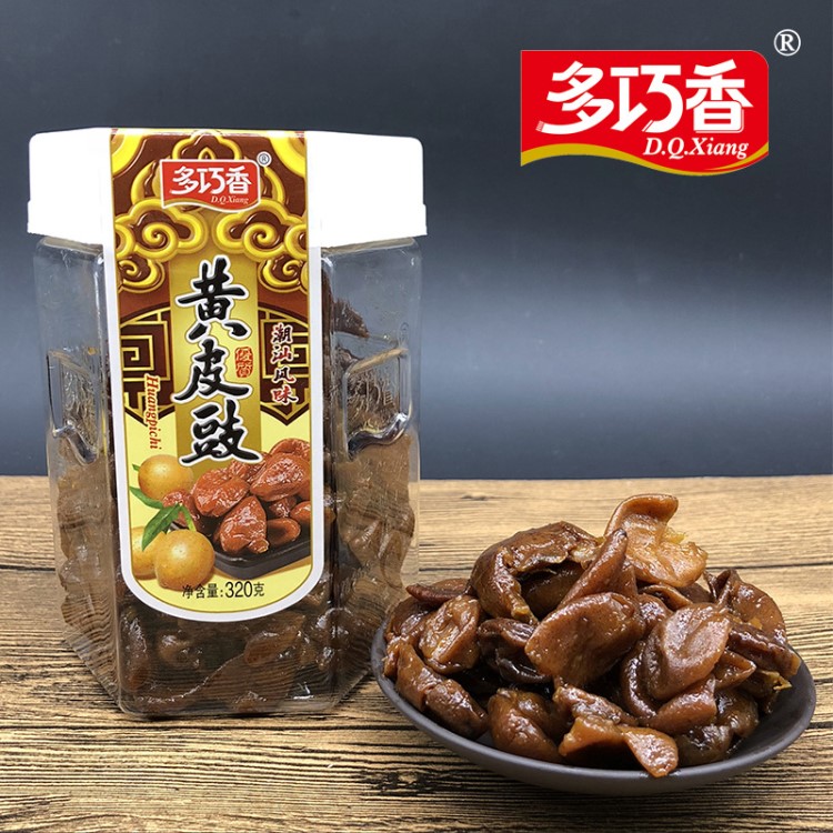 320g多巧香黄皮鼓 潮汕特产凉果罐装 厂家直销 一件代发 休闲食品