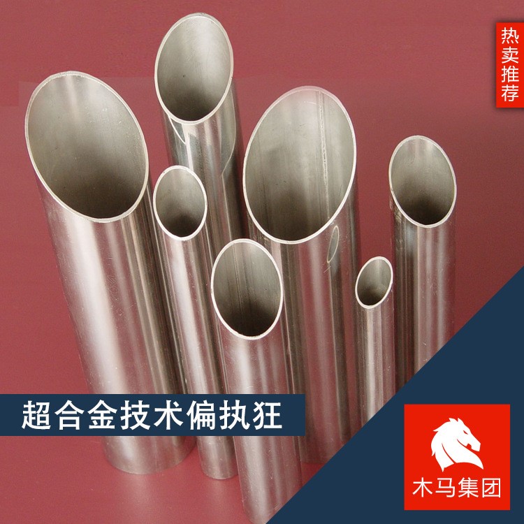 現(xiàn)貨供應(yīng)ti6242/tc21鈦合金管棒 耐熱耐腐蝕高強(qiáng)度廠家直銷鈦板