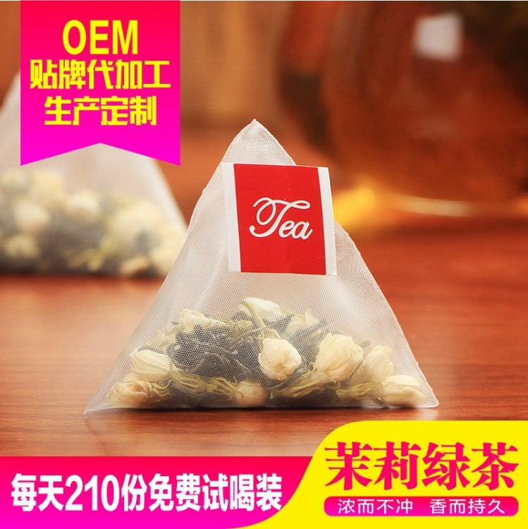 厂家大量批发三角包茉莉绿茶奶茶店专用配方可提供OEM代工贴牌