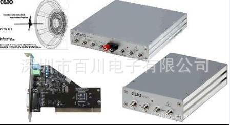 廠家出售clio測試儀電聲測試儀1年質保含量2c8.5win8.2clio99一年