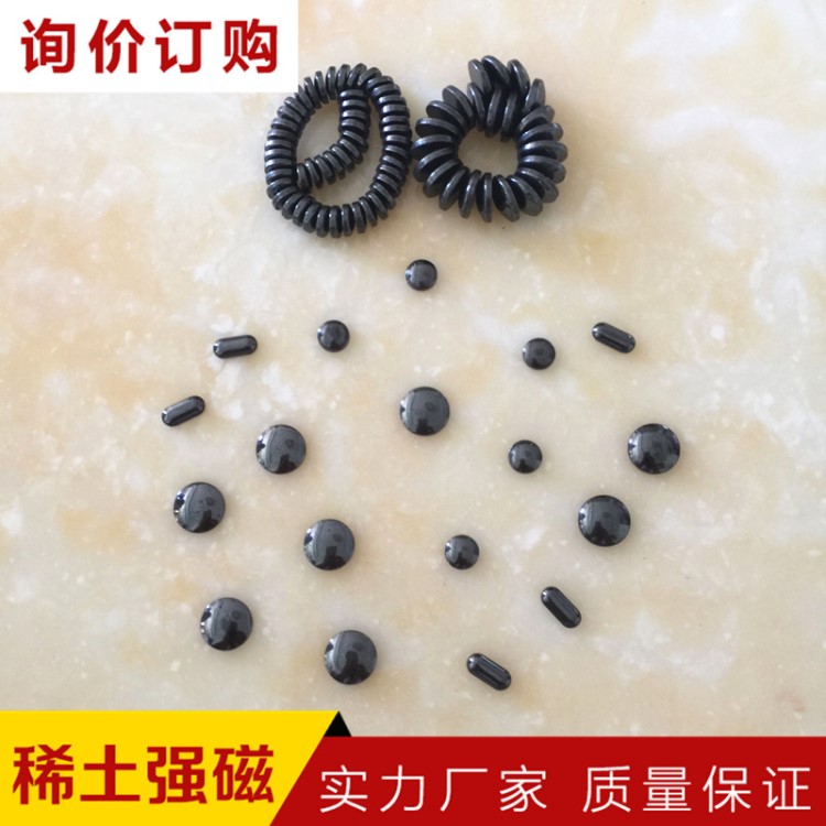 自發(fā)熱按摩保健磁鐵 拋光面包磁5x1.5mm 磁療保健磁石 護具磁鐵