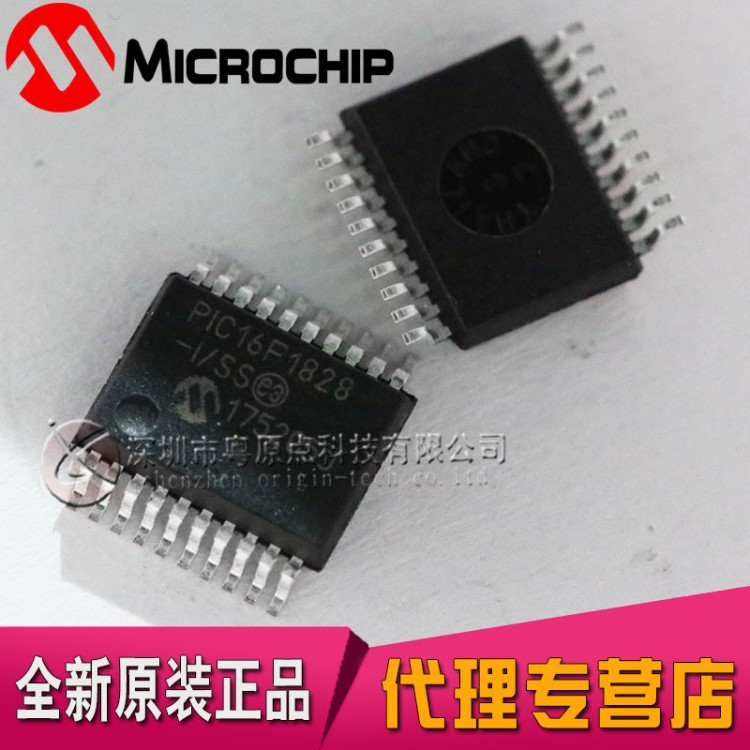 PIC16F1828-I/SS,PIC16F1828,全新原装现货供应MICROCHIP单片