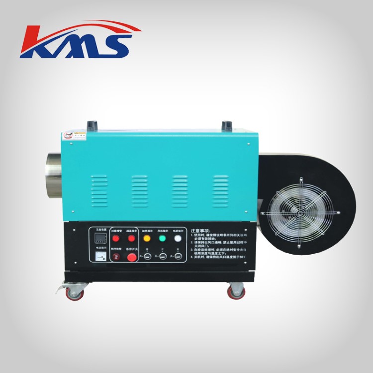 15kw標準型工業熱風機 暖風機高壓風機烘干機除濕機質優價低