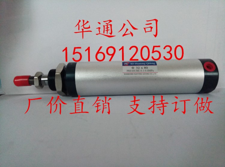 亞德客型MAL鋁合金小型迷你氣缸32缸徑25*50*75*100*125*150*175