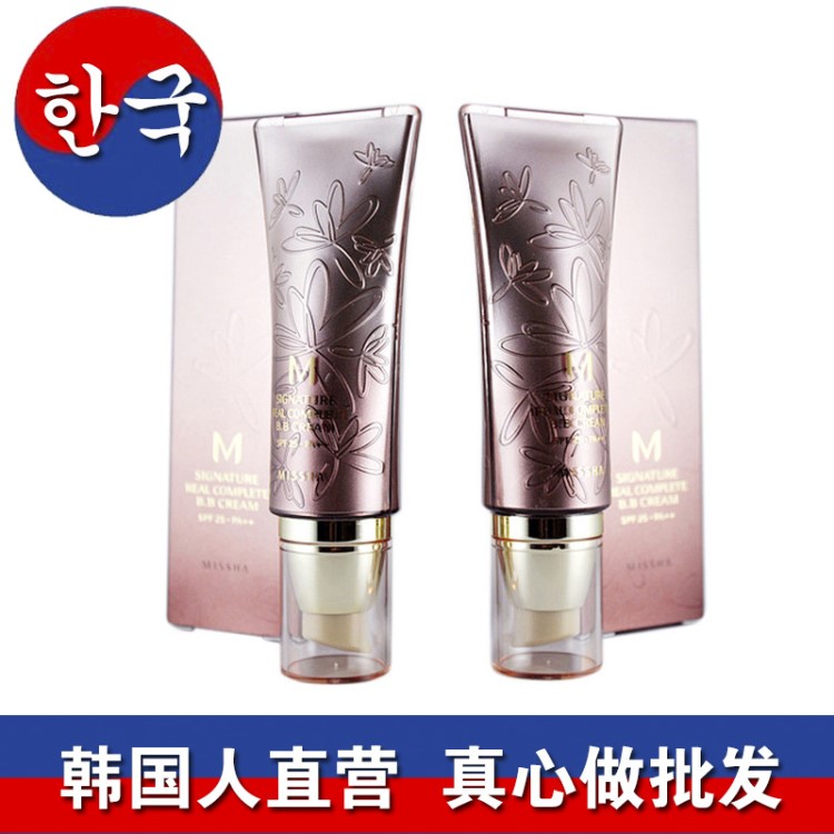 Missha 谜尚  修容 新款 bb霜 多色可选 韩妆批发韩国化妆品