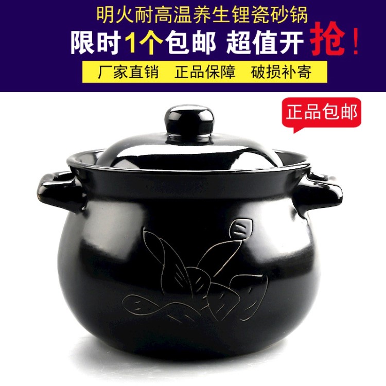 廠家直銷(xiāo)康百佳陶瓷砂鍋煲湯家用燉鍋湯鍋養(yǎng)生禮品耐高溫砂鍋批發(fā)