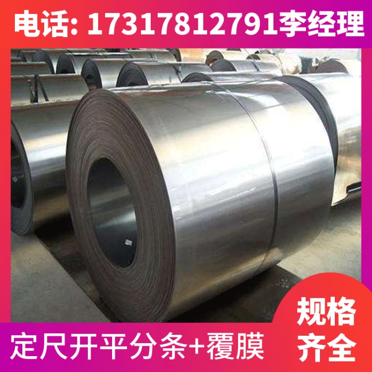 供應(yīng)NES M2020 SP121BQ冷軋板卷汽車鋼