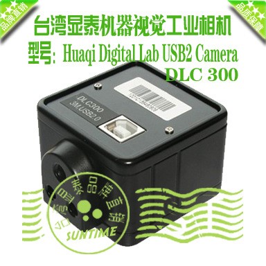 Huaqi Digital Lab USB2 Camera USB工业相机\显微镜通用\DLC300