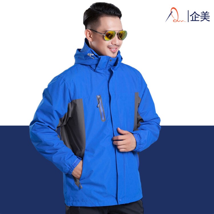 戶外服裝兩件套沖鋒衣定做logo防水透氣登山服防風保暖防寒工作服
