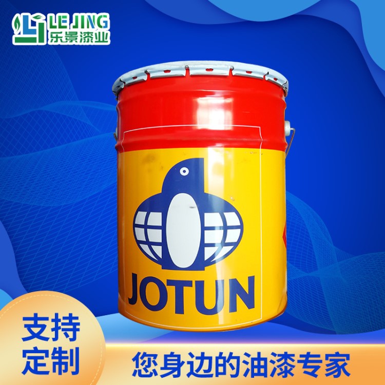 徐州JOTUN佐敦油漆醇酸快干灰防銹底漆電廠鋼結(jié)構(gòu)機(jī)械防腐涂料