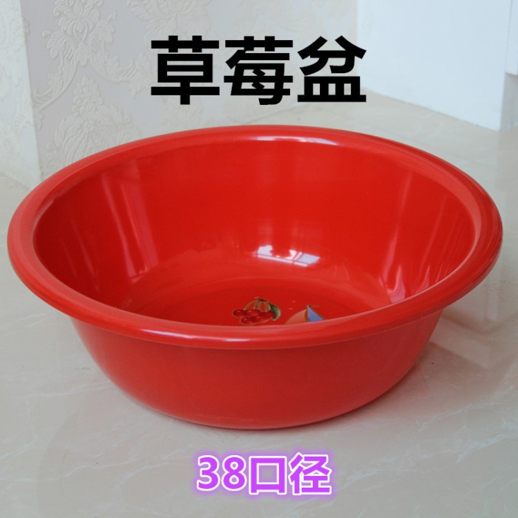 廠家OK盆塑料臉盆家用盆加厚回料盆口徑38washbasin草莓盆