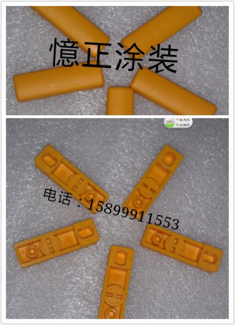 原裝德國瓦格納c4扳機(jī)及配件 消耗件 文氏管
